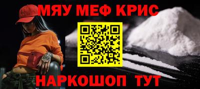 стафф Ливны