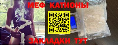 2c-b Ликино-Дулёво
