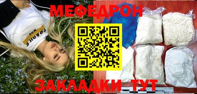 стафф Ливны