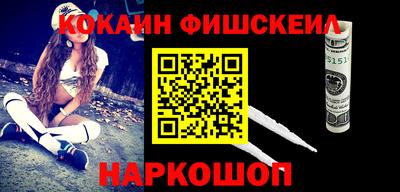 2c-b Ликино-Дулёво
