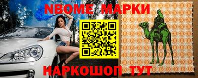шишки Лесосибирск