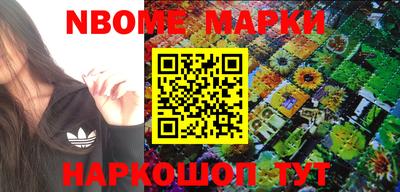 шишки Лесосибирск