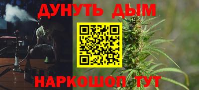 стафф Ливны