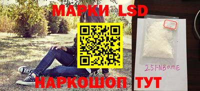 стафф Ливны