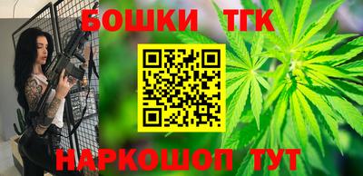 стафф Ливны