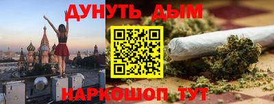шишки Лесосибирск