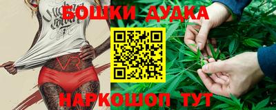 стафф Ливны
