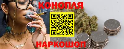 2c-b Ликино-Дулёво