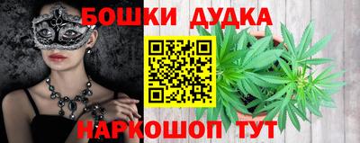 стафф Ливны