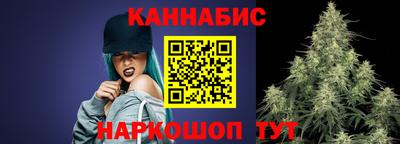 стафф Ливны