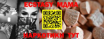 2c-b Ликино-Дулёво