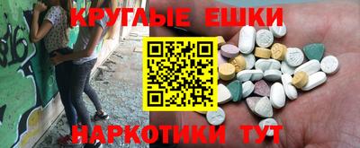 шишки Лесосибирск