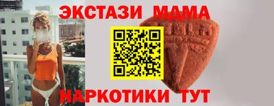 стафф Ливны