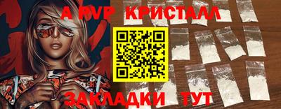 стафф Ливны