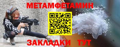 стафф Ливны