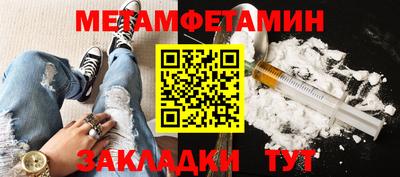 шишки Лесосибирск