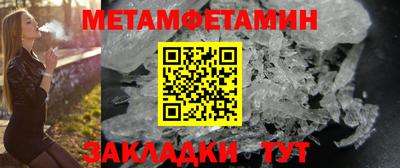 шишки Лесосибирск