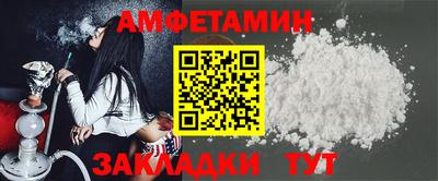 стафф Ливны