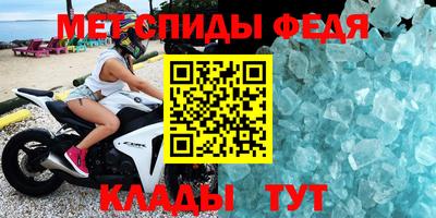 шишки Лесосибирск