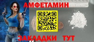 2c-b Ликино-Дулёво