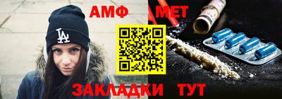 шишки Лесосибирск