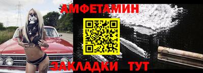 шишки Лесосибирск