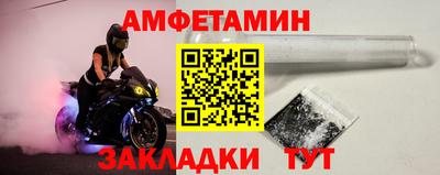 стафф Ливны