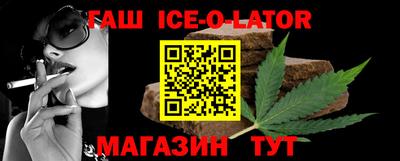 шишки Лесосибирск