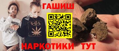 шишки Лесосибирск