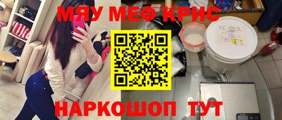 стафф Ливны
