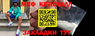 2c-b Ликино-Дулёво