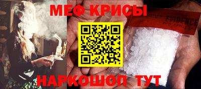 2c-b Ликино-Дулёво