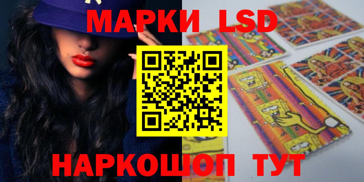 mega ТОР  LSD-25 экстази ecstasy  ЛСД экстази ecstasy  Вход с VPN  Владивосток 