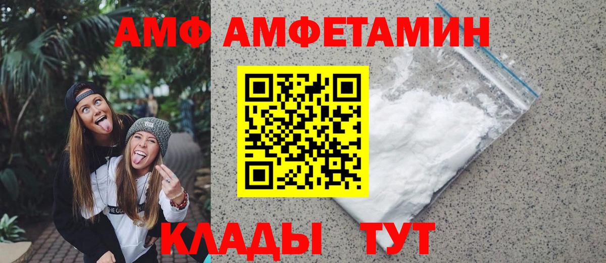 Метамфетамин Декстрометамфетамин 99.9% Владивосток