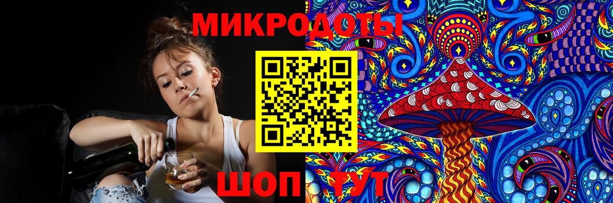 Псилоцибиновые грибы Magic Shrooms Владивосток