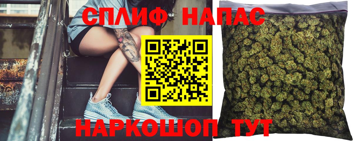 Марихуана Amnesia Владивосток